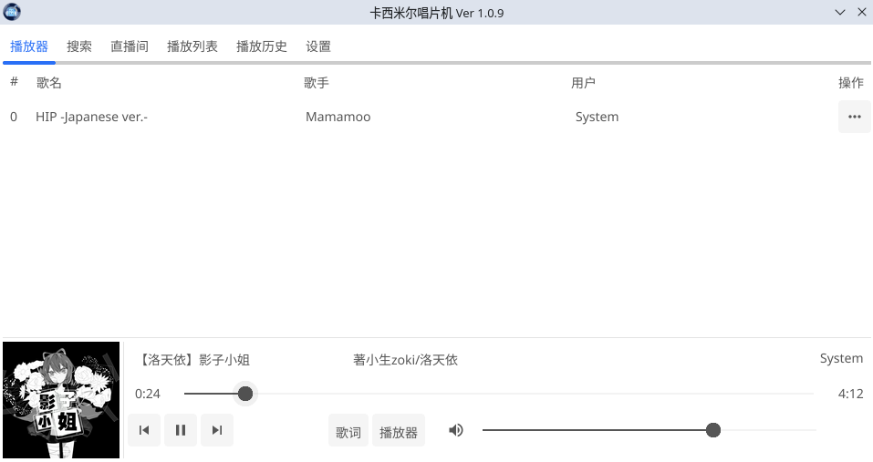 软件界面截图
